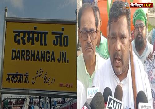 INDIA गठबंधन के नेताओ ने नमो भारत ट्रेन का किया चक्का जाम