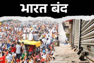 ऑल इंडिया ट्रेड यूनियन कांग्रेस का ऐलान— मज़दूर विरोधी नीतियों के ख़िलाफ़ होगा भारत बंद