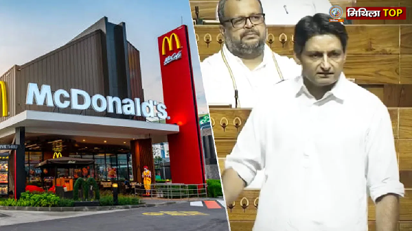 NEWS: McDonald’s को संसद में बंद करने की उठी मांग, जानिए कितने करोड़ का है इस अमेरिकी कंपनी का कारोबार