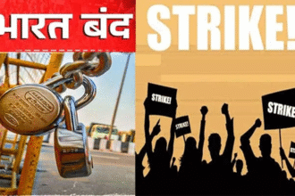 केंद्र की नीतियों के खिलाफ देश भर में कर्मचारी की हड़ताल, जनजीवन प्रभावित