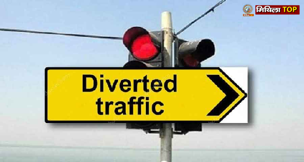 Ranchi Traffic Alert : राष्ट्रपति दौरे को लेकर दो दिनों के लिए यातायात व्यवस्था में बड़ा बदलाव