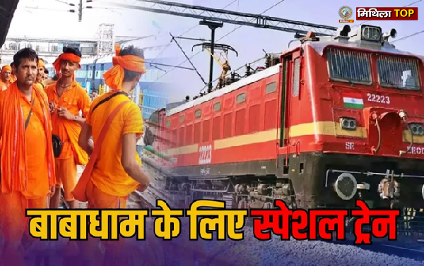 पटना से सुल्तानगंज जानें के लिए 17 ट्रेनें संचालित, बसों की संख्या भी बढ़ी