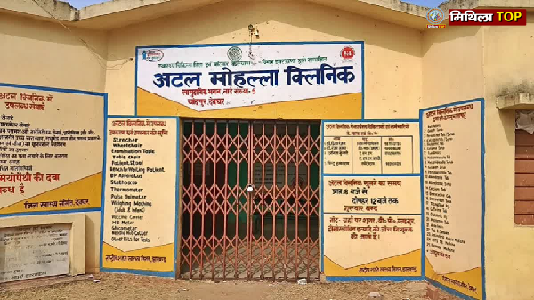 Jharkhand News: झारखंड में ‘अटल मोहल्ला क्लीनिक’ का नाम बदलकर ‘मदर टेरेसा एडवांस हेल्थ क्लीनिक’ किया गया, छिड़ा सियासी विवाद