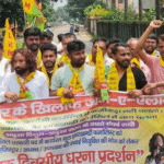 Jharkhand: झारखंड फ़ार्मेसी काउंसिल में भ्रष्टाचार के ख़िलाफ JLKM Party का जबरदस्त धरना प्रदर्शन...