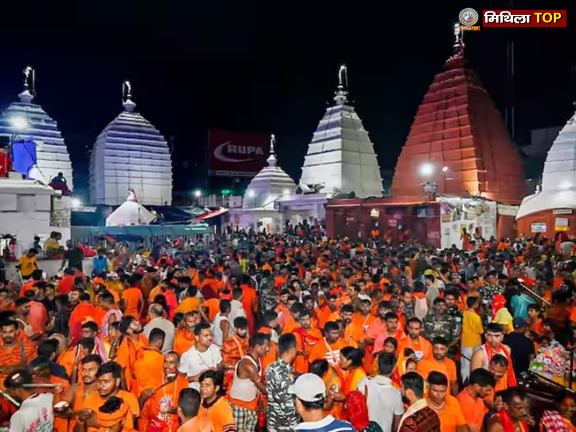 Shravani Mela: बोल बम के नारों से गूंजा बाबा नगरी, दूसरे सोमवारी पर 3 लाख से अधिक श्रद्धालु करेंगे जलार्पण