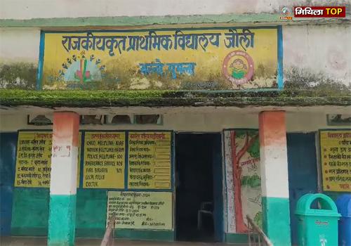 गुमला के सरकारी स्कूल में बच्चों की किताबें जलाकर बनाया जाता है खाना