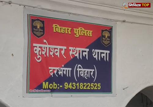 छोटे भाई की शादी की तैयारी के लिए गांव आए युवक की पीट-पीटकर हत्या