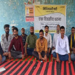जल संकट और अनियोजित नाला के विरोध में एक दिवसीय धरना सम्पन्न