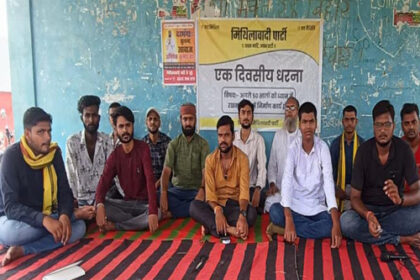 जल संकट और अनियोजित नाला के विरोध में एक दिवसीय धरना सम्पन्न