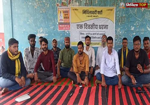 जल संकट और अनियोजित नाला के विरोध में एक दिवसीय धरना सम्पन्न