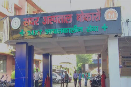 ट्रेन से गिरकर एक व्यक्ति घायल, आरपीएफ ने सदर अस्पताल में कराया भर्ती
