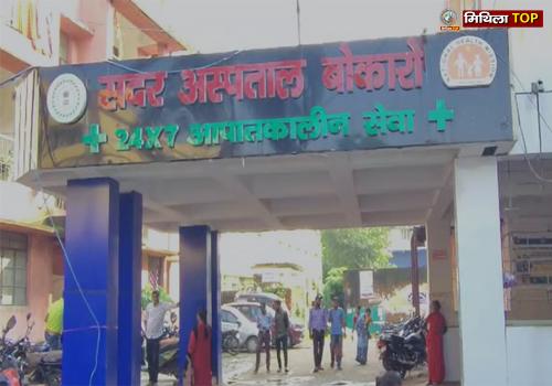 ट्रेन से गिरकर एक व्यक्ति घायल, आरपीएफ ने सदर अस्पताल में कराया भर्ती