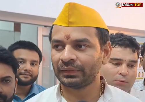 मैं महुआ से चुनाव लड़ रहा हूं, मैंने नया संगठन बनाया है -तेज प्रताप यादव