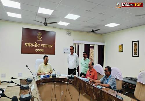 दरभंगा आयुक्त की अध्यक्षता में क्षेत्रीय परिवहन प्राधिकार की हुई बैठक