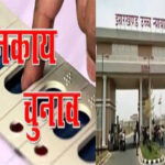 निकाय चुनाव को लेकर झारखंड हाईकोर्ट की सख्ती; कहा- 'हेमंत सरकार लोकतंत्र को कुचल रही है'