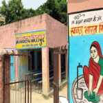 पकड़ी गांव स्थित प्राथमिक विद्यालय के शिक्षक करते हैं मनमानी!