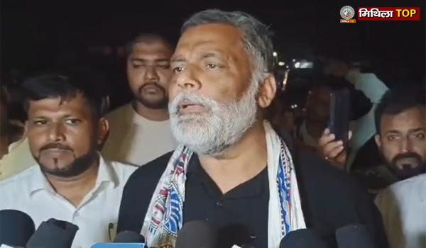 चुनाव आयोग है BJP और RSS का चपरासी- पूर्णिया सांसद पप्पू यादव