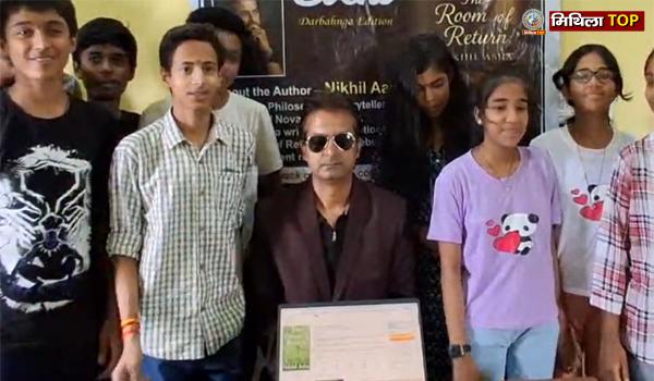 लेखक निखिल आशा का पहला उपन्यास "The Room of Return" प्रकाशित