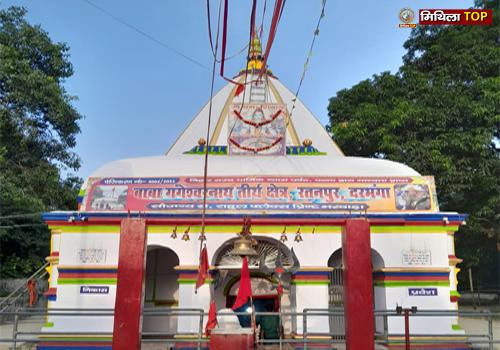 बाबा गंगेश्वर नाथ मंदिर में लगा शिवभक्तों का तांता, उमड़ी भक्तों की भारी भीड़