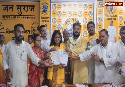 बिहार कांग्रेस को लगा बड़ा झटका, प्रतिभा सिंह जन सुराज में हुई शामिल