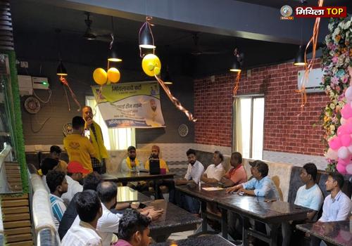 बिहार विधानसभा चुनाव को लेकर मिथिलावादी पार्टी ने नगर टीम का किया गठन