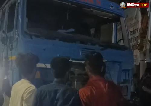 रात के अंधेरे में अनियंत्रित ट्रक ने मचाया आतंक, कई लोग घायल