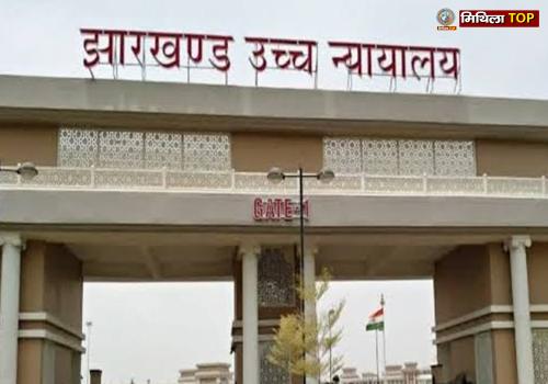 JSSC ने कहा, 200 सीटें आरक्षित, अवमानना ​​का मामला नहीं बनता