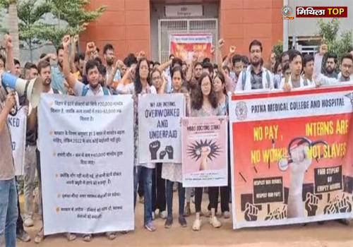 Patna PMCH में जूनियर डॉक्टरों की हड़ताल जारी, OPD सेवा पूरी तरह बाधित