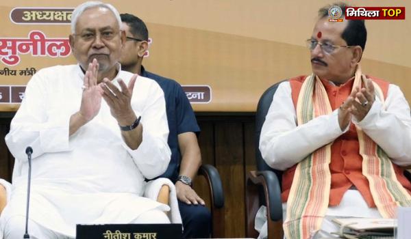 नीतीश कैबिनेट ने 16 एजेंडों पर लगाई मुहर, प्रतियोगी परीक्षाओं के लिए लगेंगे सिर्फ 100 रुपये शुल्क