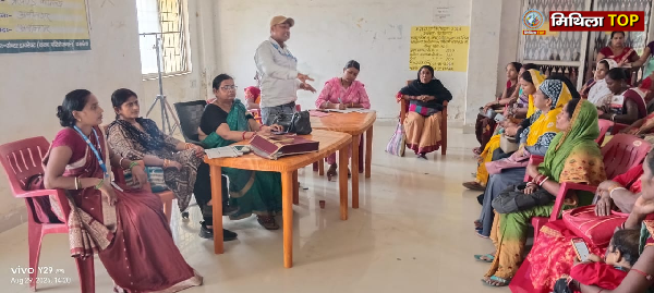 Darbhanga News: अलीनगर में आंगनबाड़ी सेविकाओं का प्रशिक्षण कार्यक्रम, पोषण व स्वास्थ्य पर दिया गया जोर