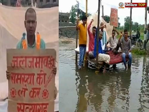 Darbhanga News: जलजमाव, जाम और लूटखसोट से त्रस्त शहर, “हम बदलेंगे दरभंगा” यात्रा में गूंजी जनता की आवाज़