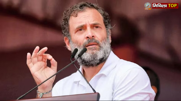 Jharkhand News: राहुल गांधी को चाईबासा कोर्ट से बड़ी राहत मिली सशर्त ज़मानत