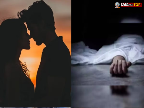 Jharkhand News: झारखंड में रघुवंशी जैसा हत्याकांड: प्रेमी से शादी की चाहत में पत्नी ने पति की कराई हत्या