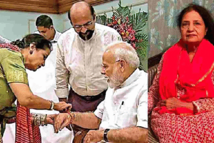 News: पीएम मोदी की पाकिस्तानी बहन, 30 वर्षों से बांध रही राखी, जानिए कैसा है रिश्ता