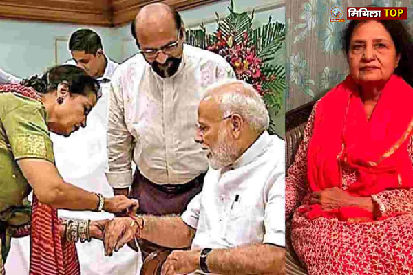 News: पीएम मोदी की पाकिस्तानी बहन, 30 वर्षों से बांध रही राखी, जानिए कैसा है रिश्ता