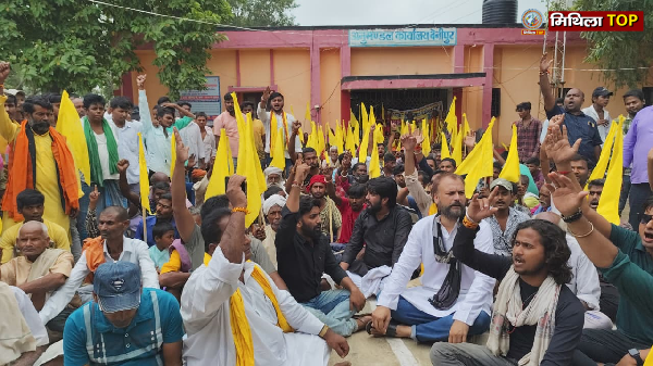 Darbhanga News: बेनीपुर में पानी के लिए सड़कों पर उतरे मिथिला वादी पार्टी के लोग