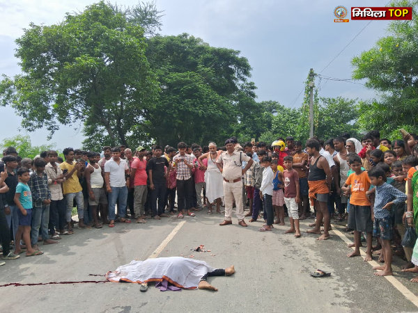 Darbhanga News: परीक्षा देकर लौट रही छात्रा की सड़क हादसे में दर्दनाक मौत