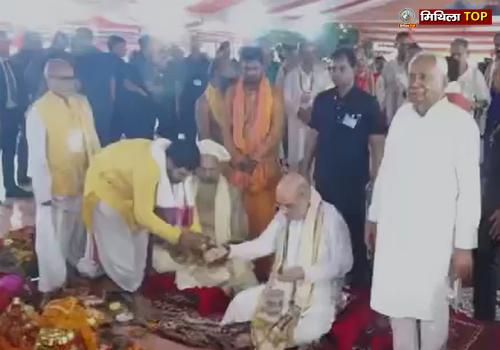 गृह मंत्री अमित शाह ने सीतामढ़ी में जानकी मंदिर के लिए किया भूमि पूजन
