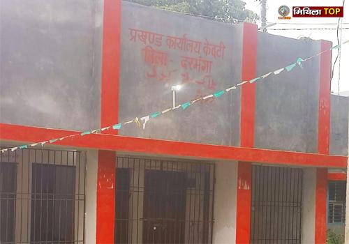 केवटी प्रखंड से मिथिलाक्षर हटाना अस्वीकार्य - प्रवीण झा