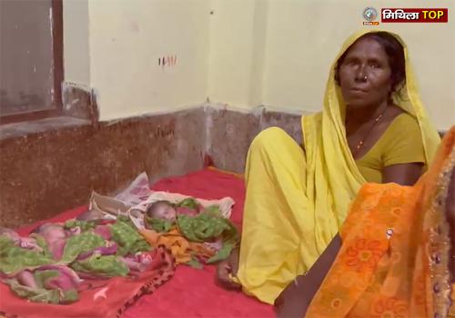 समस्तीपुर में एक महिला ने एक साथ 4 बच्चों को दिया जन्म