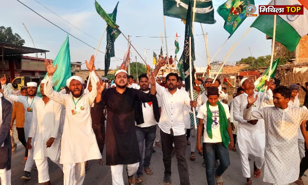 Darbhanga News: अलीनगर में जुलूस-ए-मोहम्मदी का शांतिपूर्ण आयोजन
