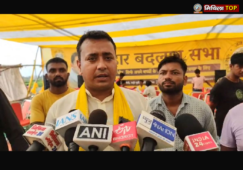 Darbhanga News: दरभंगा के जाले विधानसभा क्षेत्र में प्रशांत किशोर का बिहार बदलाव यात्रा