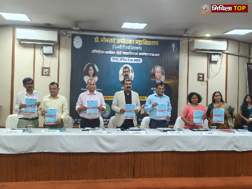 New Delhi News: मीडिया में करियर अवसरों पर ओरिएंटेशन कार्यक्रम, विशेषज्ञों ने दिए मार्गदर्शक