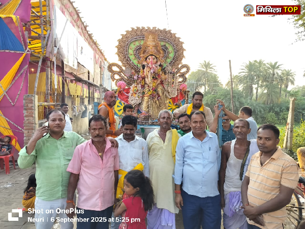 Bihar News: दाथ गांव में श्रद्धा और उत्साह के साथ संपन्न हुआ गणेश विसर्जन