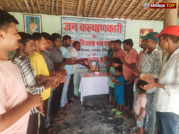Darbhanga News: अलीनगर में शिक्षक दिवस पर श्रद्धांजलि व जागरूकता कार्यक्रम आयोजित