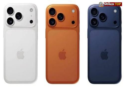 iPhone 17 सीरीज की पहली सेल 19 सितंबर से शुरू, जानें कैसे करें प्री-बुकिंग