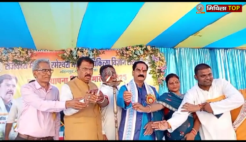 Darbhanga News: राजकीय महारानी रामेश्वरी आयुर्वेदिक संस्थान ने मनाया स्वर्ण जयंती स्थापना दिवस