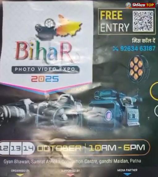 केवटी से पन्ना यादव को बनाते है उम्मीदवार तो पूरा रहेंगा समर्थन - फोटोग्राफर एसोसिएशन