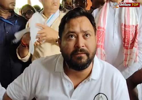 मंत्री जीवेश कुमार को हिरासत में नहीं लिया गया तो दरभंगा में होगा चक्का जाम -तेजस्वी यादव