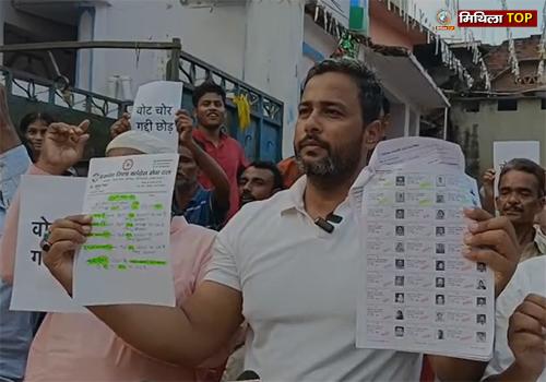 दरभंगा नगर विधानसभा 83 में कांग्रेस नेता ने चुनाव आयोग की कार्यशैली पर लगाए गंभीर आरोप